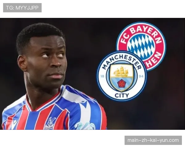 曼城闪电签下格伊打乱拜仁计划 后者原想免签补强后防