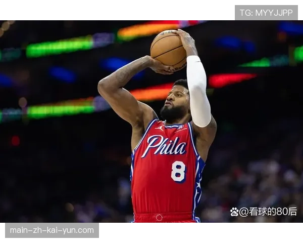 国王两分憾负76人 防守端最后一击执行力亟待提升