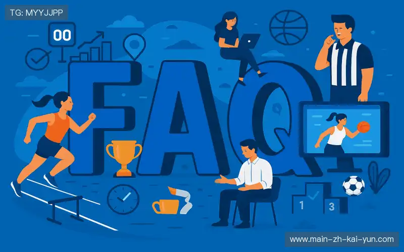 常见问题